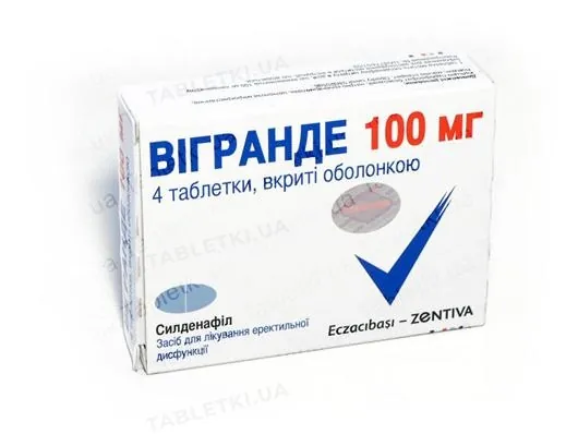 Вігранде таблетки, в/о по 100 мг №4