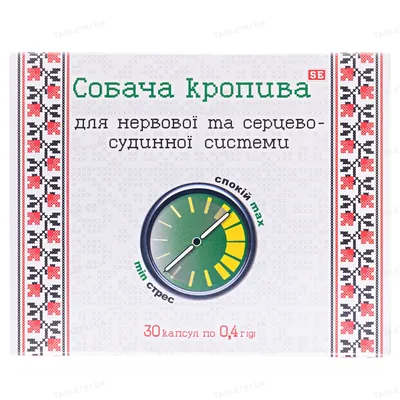 Собача кропива капсули по 0,4 г №30