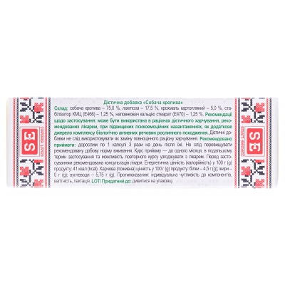 Собача кропива капсули по 0,4 г №30