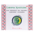 Собача кропива капсули по 0,4 г №30