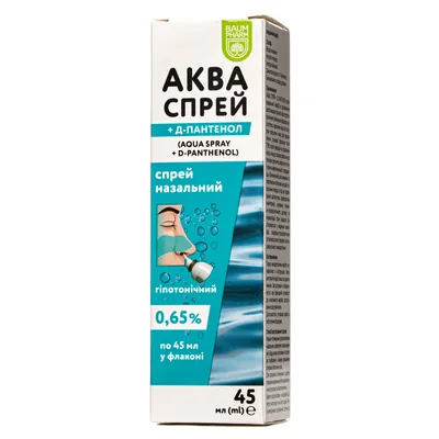 Аква Спрей плюс Д-пантенол Baum Pharm спрей наз. 0,65 % медичний виріб по 45 мл у флак.