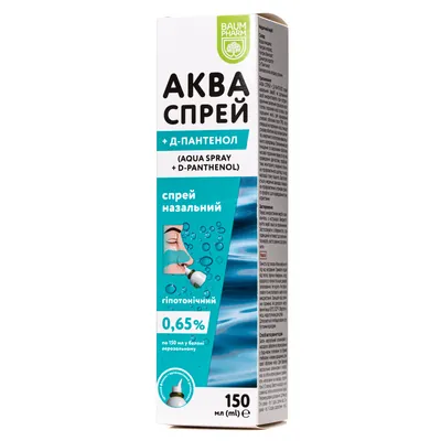 Аква Спрей плюс Д-пантенол Baum Pharm спрей наз. 0,65 % медичний виріб по 150 мл у флак.