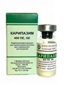 Карипазим 400 ПЕ, GE сухий бальзам порошок по 1 г №1 у флак.