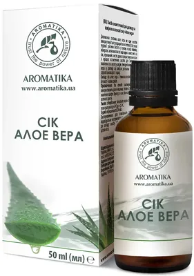 Засіб косметичний Сік Алое Вера Ароматика для догляду за шкірою, 50 г