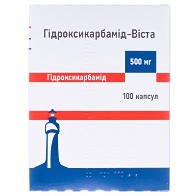 Гідроксикарбамід-Віста капсули по 500 мг №100 (10х10)
