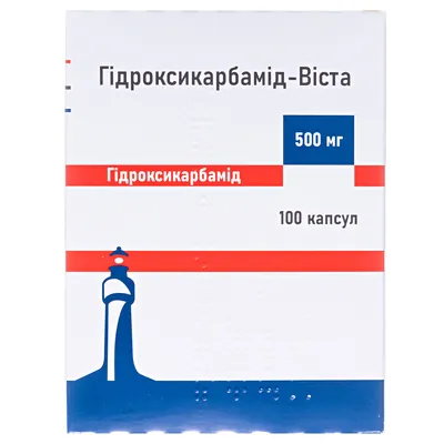 Гідроксикарбамід-Віста капсули по 500 мг №100 (10х10)