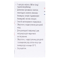 Гідроксикарбамід-Віста капсули по 500 мг №100 (10х10)