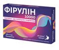 Фирулин 10000 капсулы тв. с гастрорезист. гран. по 150 мг №20 (10х2)