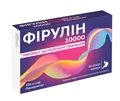 Фірулін 10000 капсули тв. з гастрорезист. гран. по 150 мг №20 (10х2)