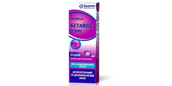 Бетайод плюс спрей д/рот. порож. по 30 мл у флак. з розпил.