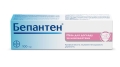 Бепантен мазь 5 % по 100 г в тубах