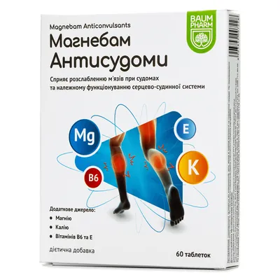 Магнебам Антисудоми Baum Pharm таблетки №60
