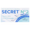 Тест-полоска Secret для определения беременности, 2 штуки