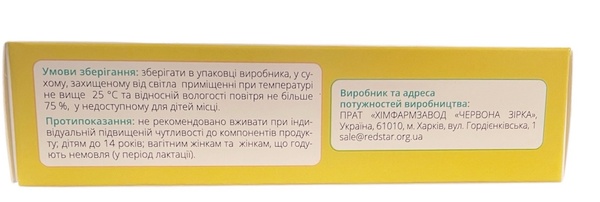 Витанейрон капсулы по 500 мг №30 (10х3) в блистерах