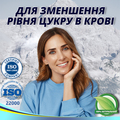 Фиточай Greenwood Долгожитель по 2.0 г №20 в фил.-пак.