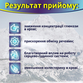 Фиточай Greenwood Долгожитель по 2.0 г №20 в фил.-пак.