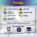 Фиточай Greenwood Долгожитель по 2.0 г №20 в фил.-пак.