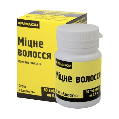 Міцне волосся Фармаком таблетки по 500 мг №60