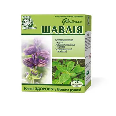Фіточай Ключі Здоров'я Шавлія листя по 1.5 г №20 у філ.-пак.