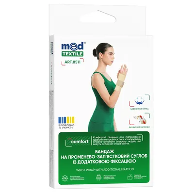 Бандаж на променево-зап'ястковий суглоб MedTextile 8511 із додатковою фіксацією, розмір M