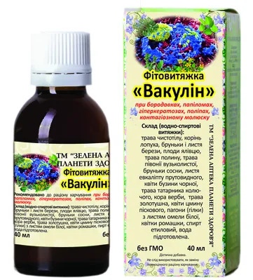 Вакулін фітовитяжка краплі по 40 мл у флак.
