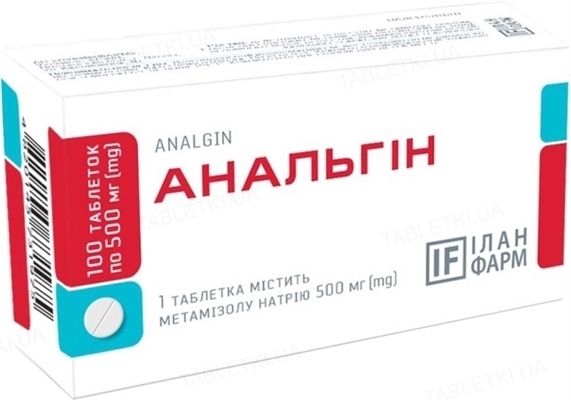 Анальгин таблетки по 500 мг №100 (10х10)
