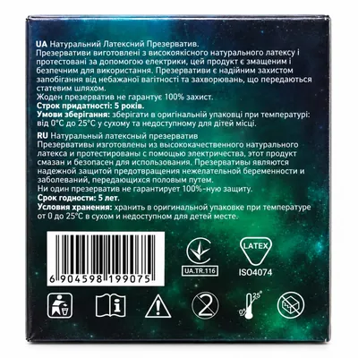 Презервативи Space Double Love ребристі з крапками, 36 штук (12 упаковок по 3 шт)