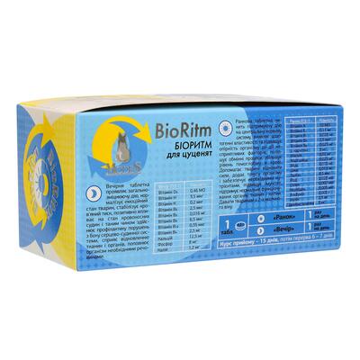 Биоритм ModeS BioRitm Поливитаминный комплекс для щенков, 30 таблеток