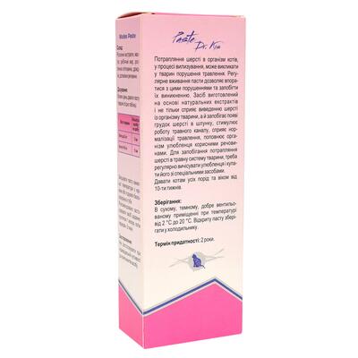 Паста ModeS Paste Dr.KIS Hairball remedy для виведення шерсті зі шлунку котів, 100 г