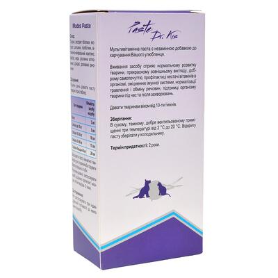 Паста ModeS Paste Dr.KIS Multivit мультивітамінна для котів та собак, 50 г