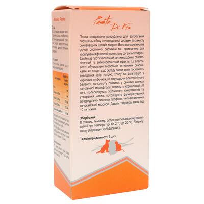 Паста ModeS Paste Dr.KIS Urinary для защиты мочевыводящих путей кошек и собак, 50 г