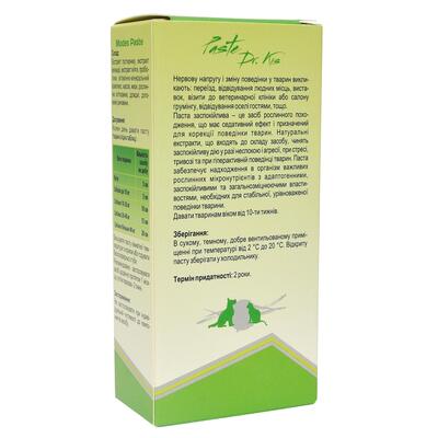 Паста ModeS Paste Dr.KIS Relax успокаивающая для кошек и собак, 50 г