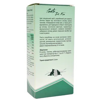Паста ModeS Paste Dr.KIS Hepatic для нормалізації роботи печінки собак та котів, 50 г