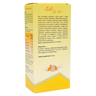 Паста ModeS Paste Dr.KIS Hair & Skin для покращення стану шерсті та шкіри котів та собак, 50 г