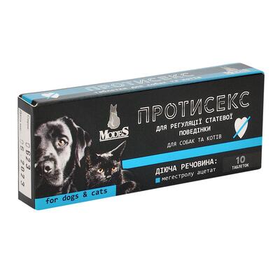 Протисекс ModeS для регуляции полового поведения для собак и кошек, 10 таблеток