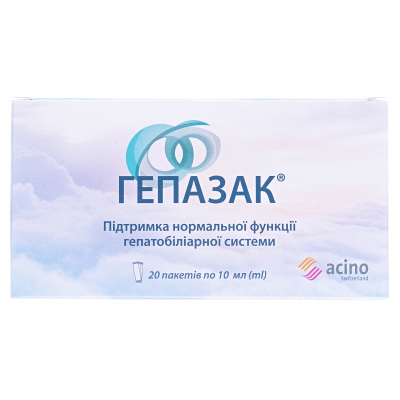 Гепазак раствор ор. по 10 мл №20 в пак.-саше
