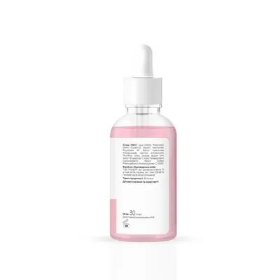 Сироватка для обличчя Re.Care Peptide Glow Skin Serum з PDRN та пептидами, 30 мл