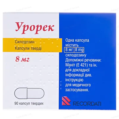 Урорек капсули тв. по 8 мг №90 (10х9)