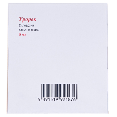 Урорек капсулы тв. по 8 мг №90 (10х9)