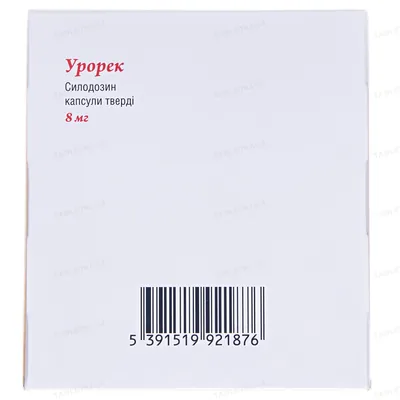 Урорек капсули тв. по 8 мг №90 (10х9)