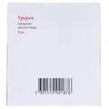 Урорек капсули тв. по 8 мг №90 (10х9)