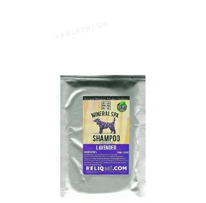 Шампунь для собак Reliq Mineral Spa Lavender з олією лаванди, 50 мл