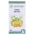 Липи квітки по 1.5 г №20 у філ.-пак.