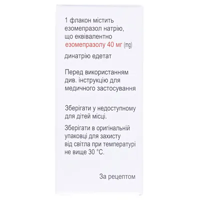 Єсом ліофілізат для р-ну д/ін. та інф. по 40 мг №1 у флак.