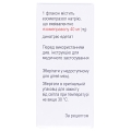 Есом лиофилизат для р-ра д/ин. и инф. по 40 мг №1 во флак.