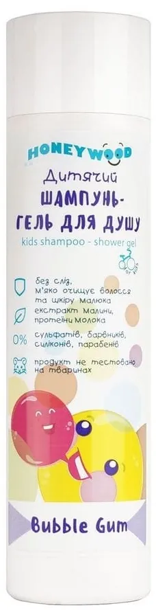 Шампунь-гель для душу дитячий Honeywood Bubble Gum, 250 мл