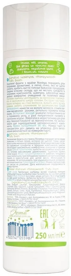 Шампунь дитячий Honeywood Fruity Boom, 250 мл