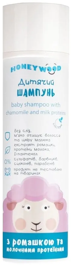 Шампунь дитячий Honeywood з ромашкою та молочними протеїнами, 250 мл