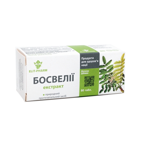 Босвелии экстракт Элит-фарм таблетки по 0,25 г №80