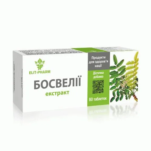 Босвелії екстракт Elit-Pharm таблетки №80